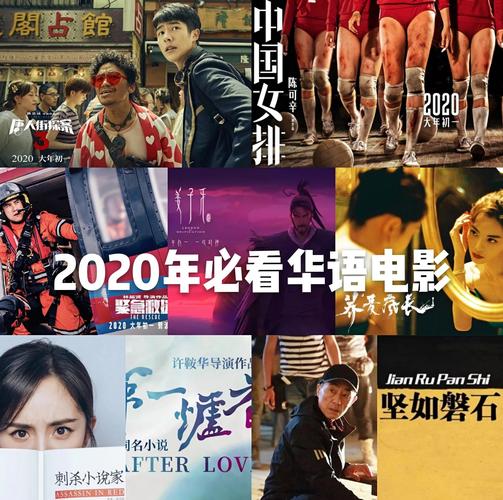 2021热门电影排行榜前十名,2021热门电影排行榜前十名有哪些呢视频