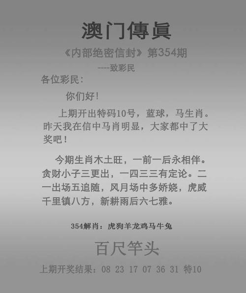 香港特马开码开奖结果历史记录,香港特马开码开奖结果历史记录341