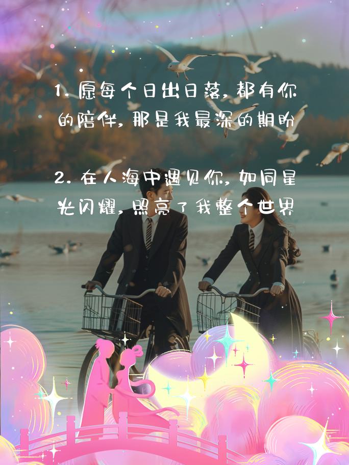 在人海中遇见你,缘只是在人海中遇见你