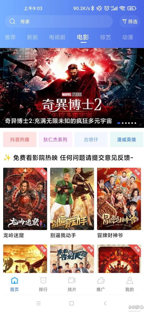 如此可爱的我们电视剧免费观看星辰影院,如此可爱的我们电视剧免费观看星辰影院