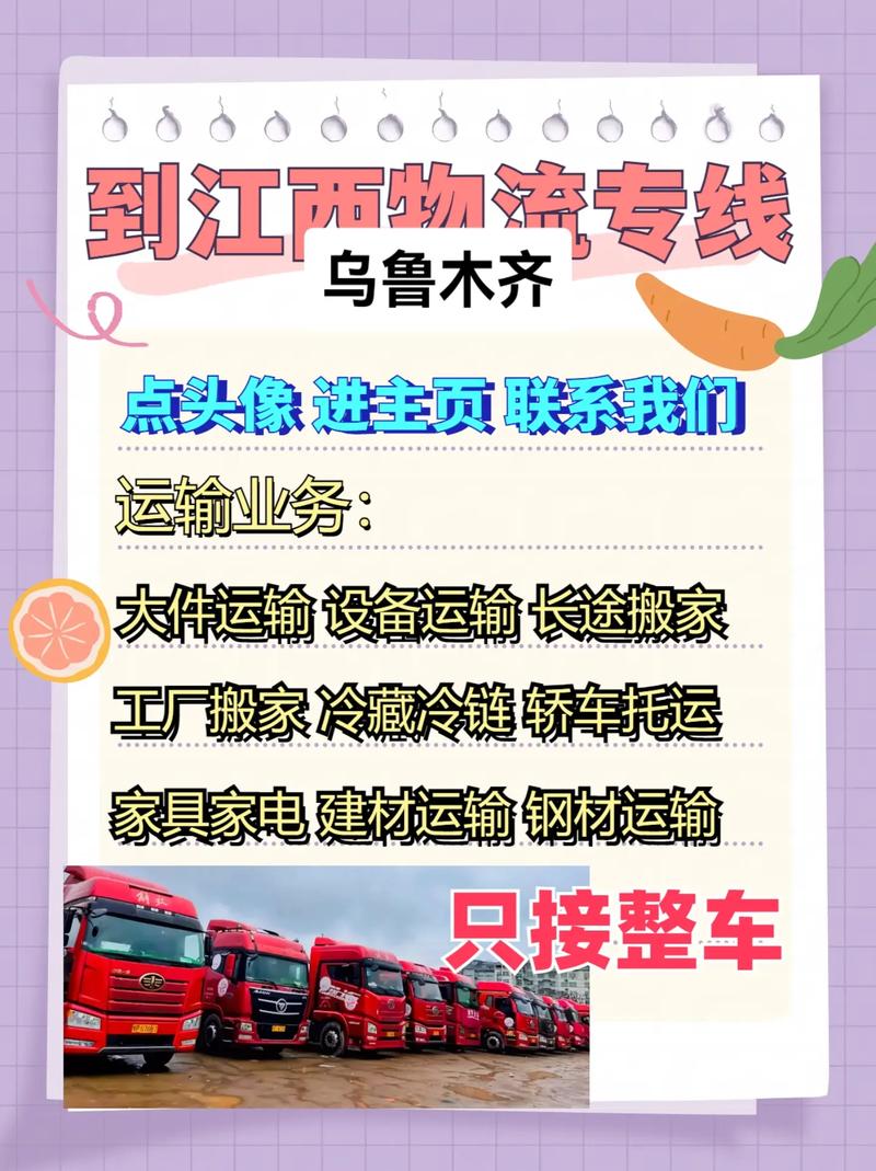 物流运输专业,物流运输专业学什么