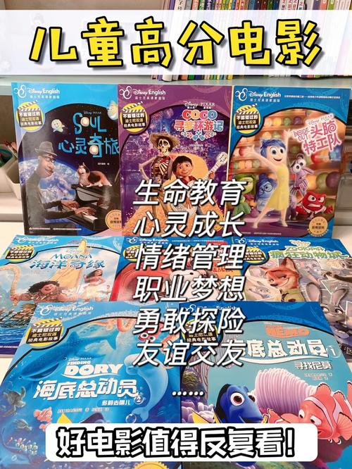 帕高与魔法绘本,帕高与魔法绘本 电影