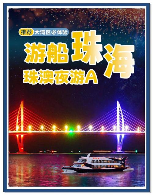 今天澳门晚上开什么,今天澳门晚上开什么码头最好