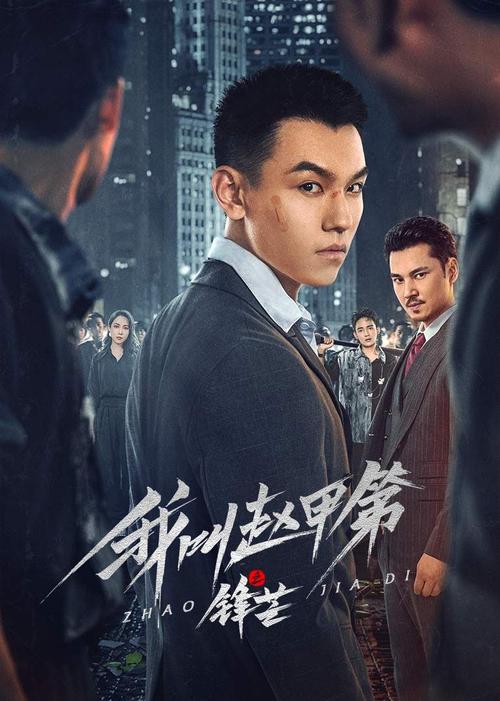 在线观看的高清影视,在线观看的高清影视大全