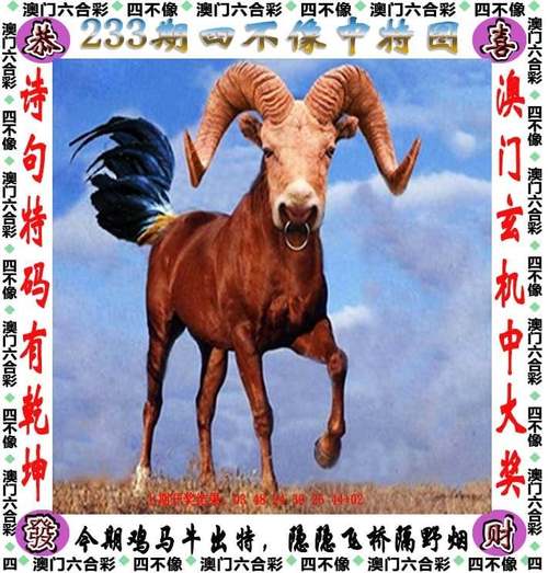 新澳门传真,新澳门传真内部绝密传真