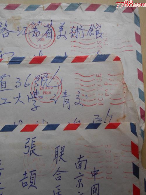 澳门传真内部绝密信封资料,2025澳门传真内部绝密信封资料