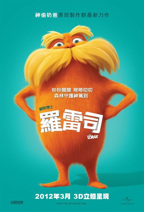 老雷斯的故事 免费,老雷斯的故事免费播放