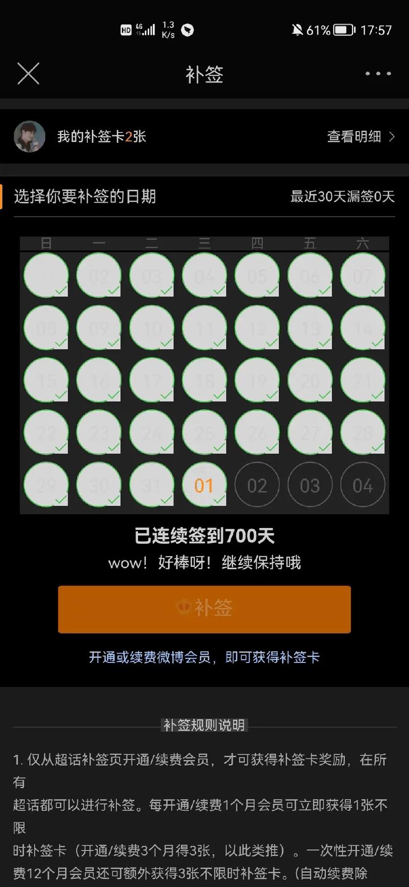 一肖中赔多少,买一肖中奖赔多少