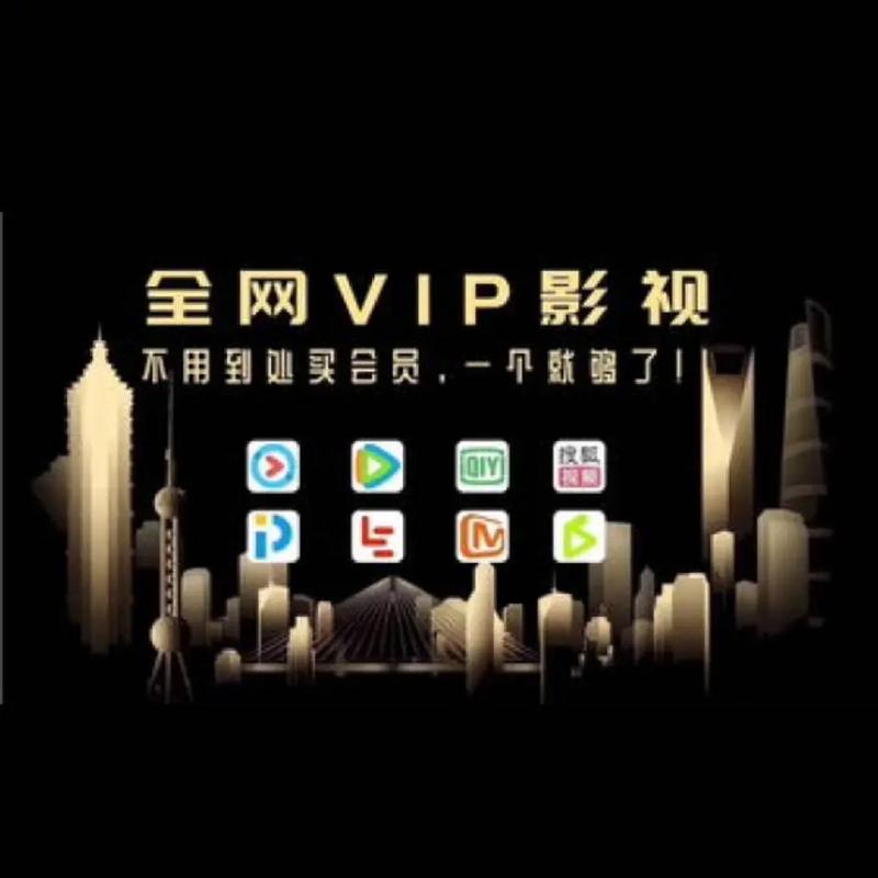免vip追剧软件推荐无广告下载,免vip追剧软件推荐无广告下载安装