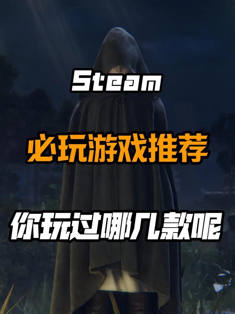 steam上的网络游戏,steam里的网络游戏