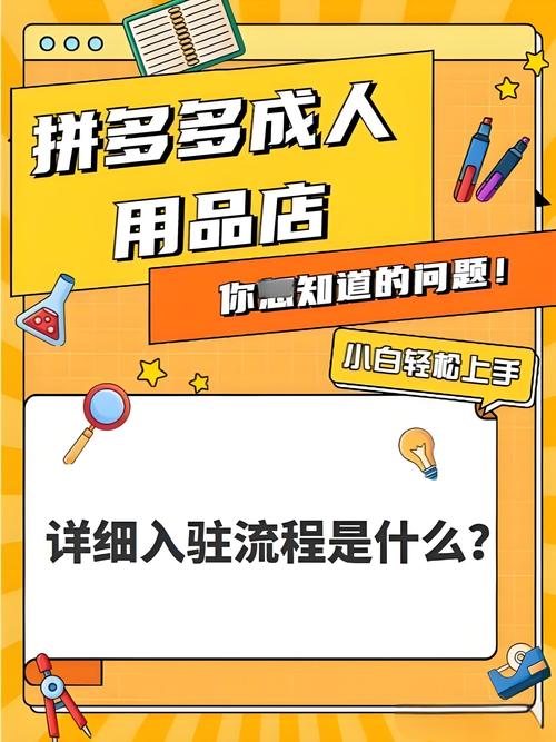 成人用品工厂生产厂家,成人用品工厂生产厂家地址在哪里