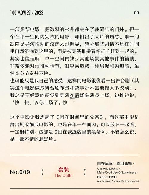 2021年十大必看电影排行榜,2021年十大必看电影排行榜前十名