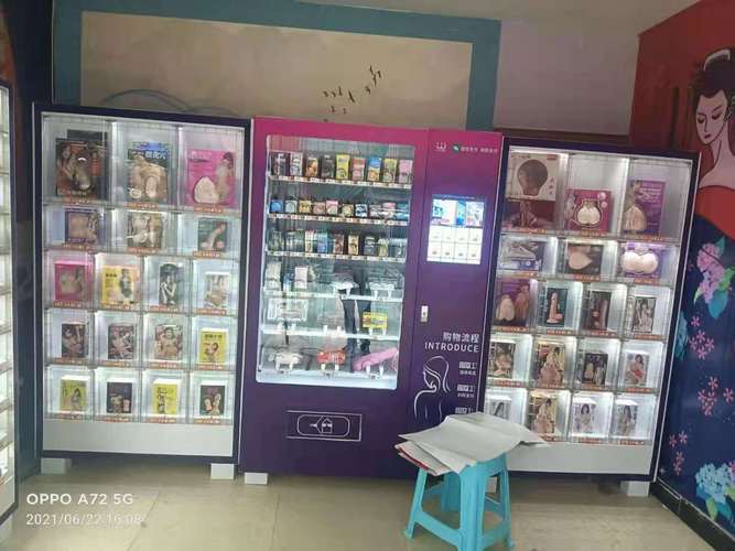 成人用品店都卖的什么东西,成人用品店都卖的什么东西?
