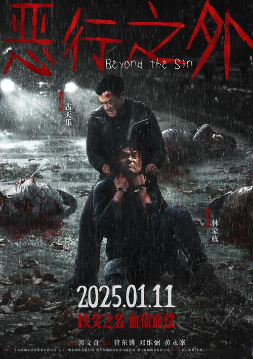 2020年电影推荐排行榜,2020年电影推荐排行榜前十名