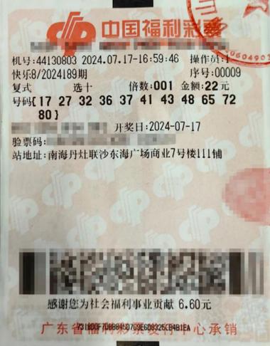 快乐吧8开奖开奖结果今天,快乐吧8开奖开奖结果今天最新