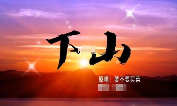 绝世好武功战斗卡死,绝世好武功歌词