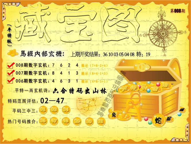2023澳门免费精准资料聚宝盆,澳门精选免费资料网站聚