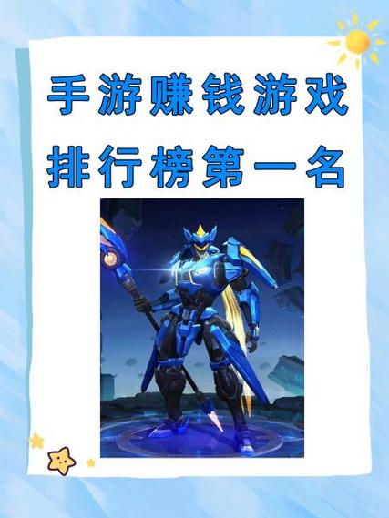 不用网络还能赚钱的游戏,不用网络还能赚钱的游戏有哪些