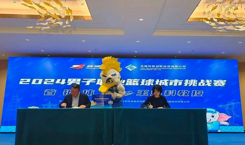 品牌体育赛事,品牌体育赛事加盟