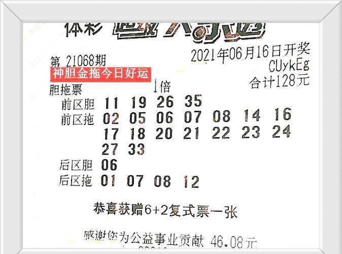 2025年6月14日