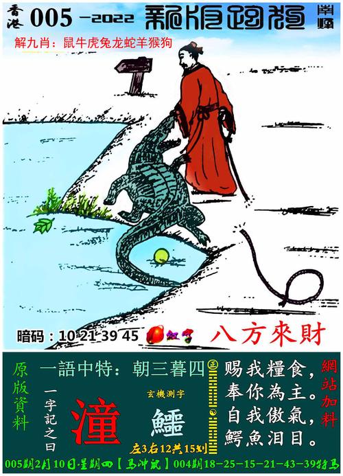 香港今晚六开彩结果开奖结果查询结果久,香港今晚六给彩开奖结果 今天晚上