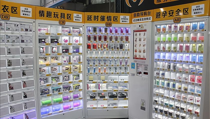 成人用品店里面的东西贵不贵,成人用品店里面东西贵吗