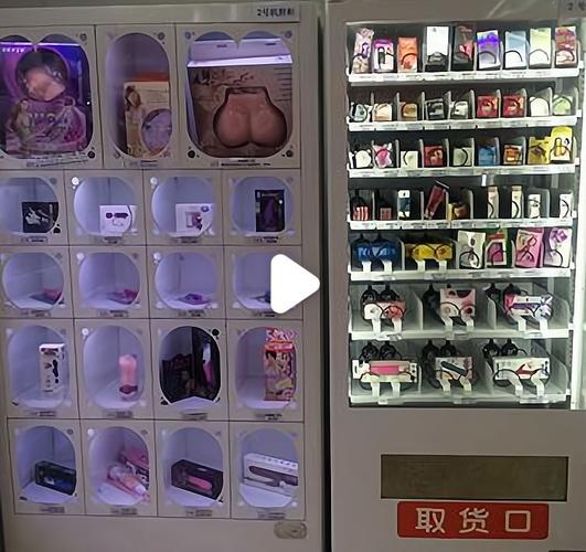 成人用品店都卖哪些东西,成人用品店都卖哪些东西呢